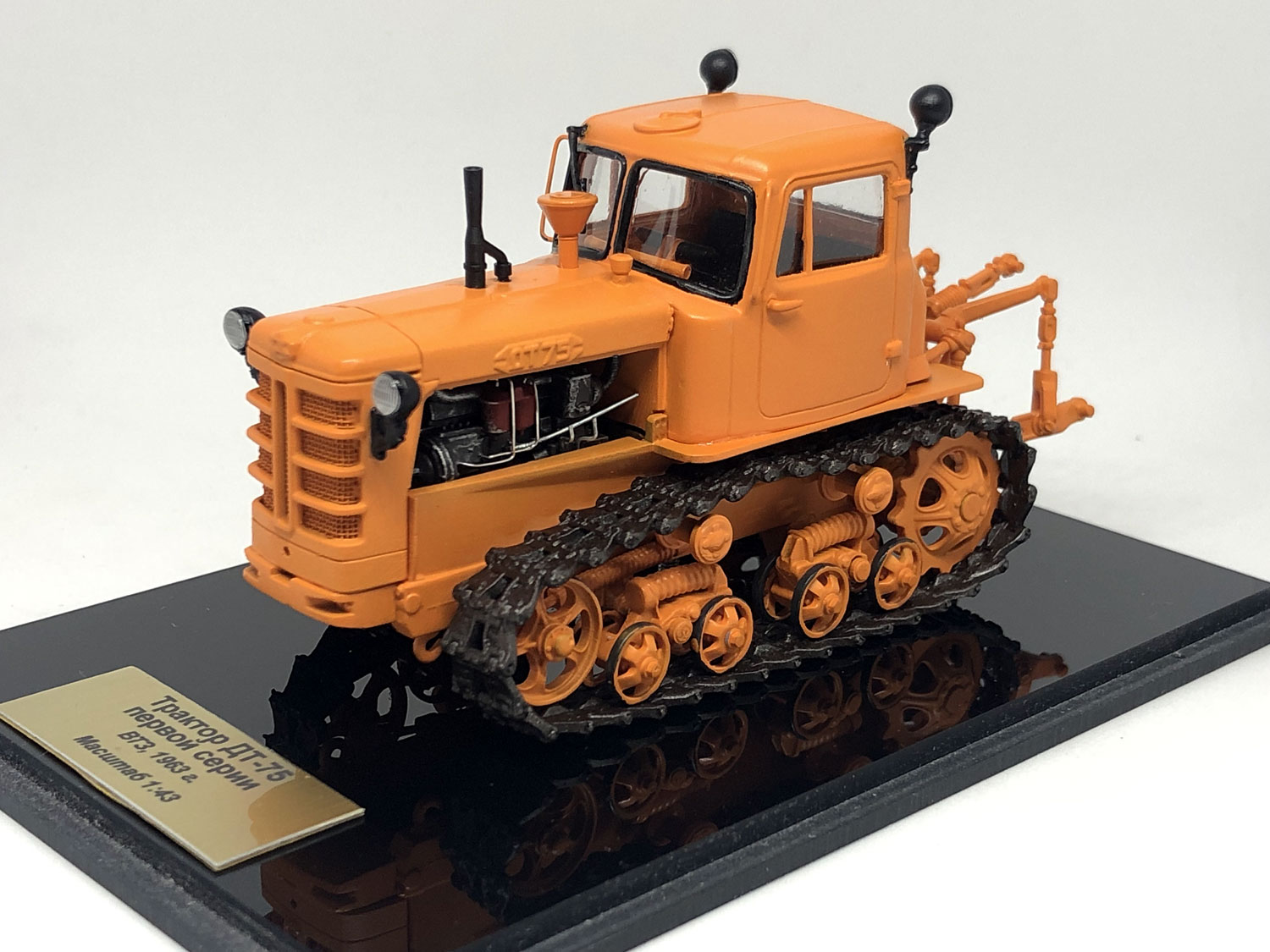  -75  ,     1:43  1