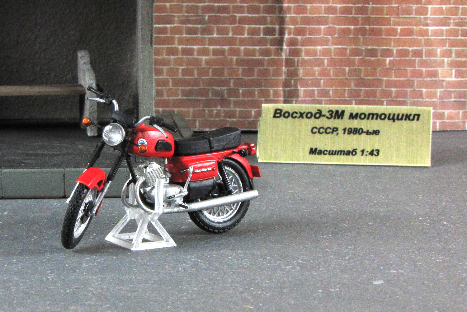 Восход-3М мотоцикл (красный) модель в масштабе 1:43 фото 1