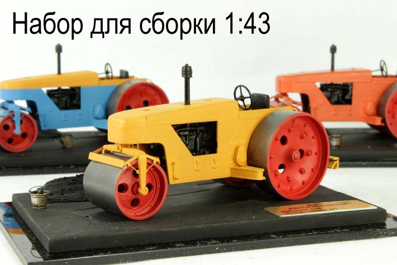 ����� �������� �-211 (����� ��� ��������������� ������) ������ � �������� 1:43 ���� 1