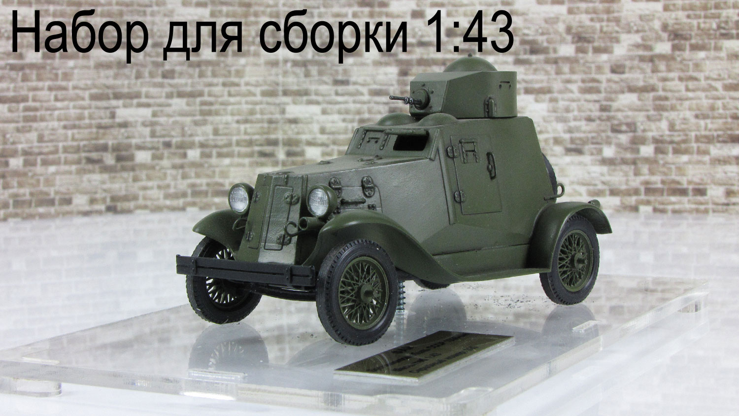   (   )    1:43  1