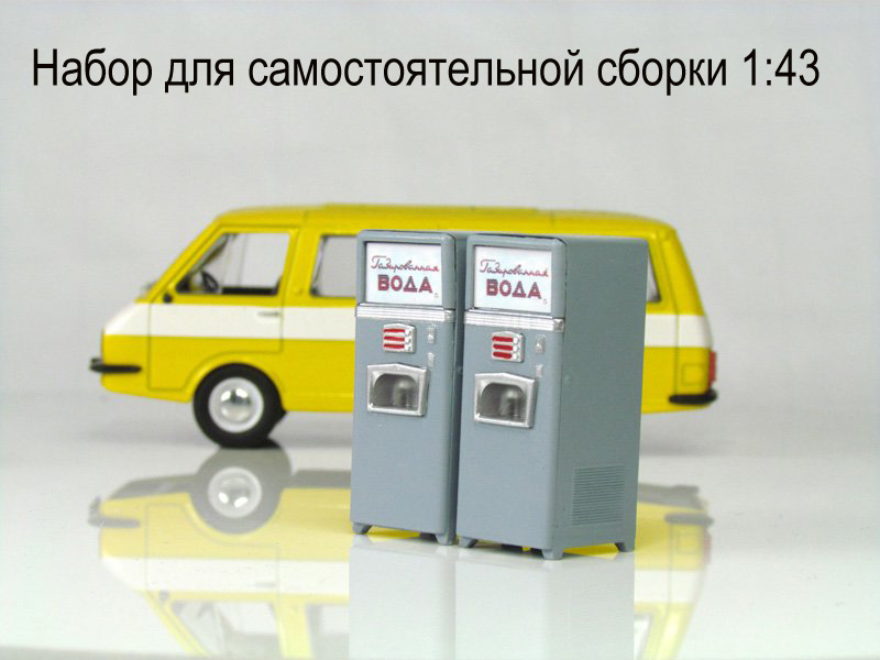 ������� ������������ ���� ��-100 (����� ��� ��������������� ������) ������ � �������� 1:43 ���� 1
