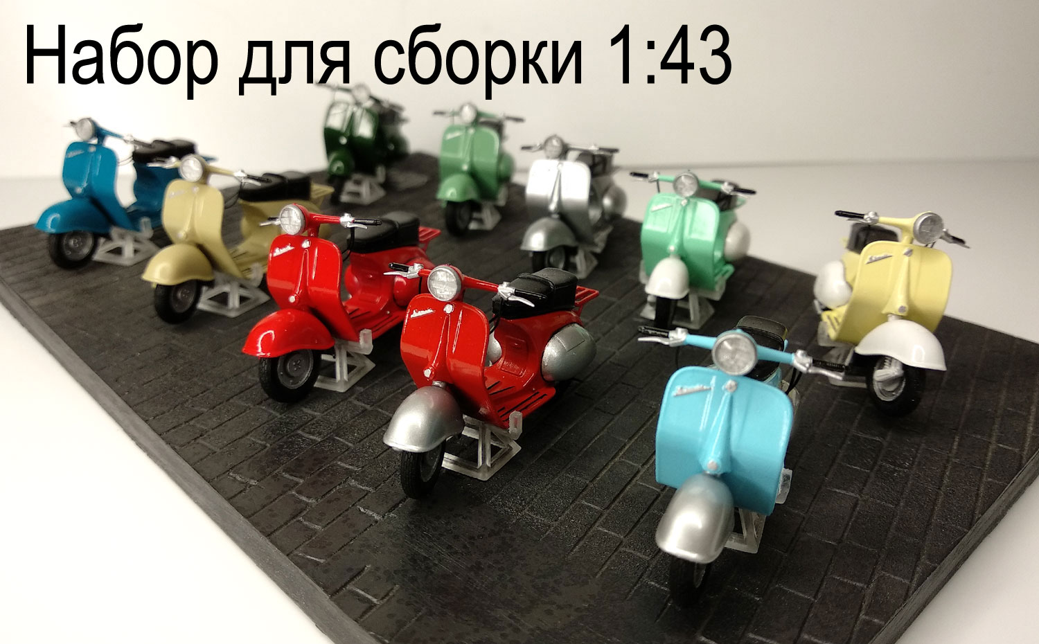 ����� ��-150 ���������� (����� ��� ��������������� ������) ������ � �������� 1:43 ���� 1