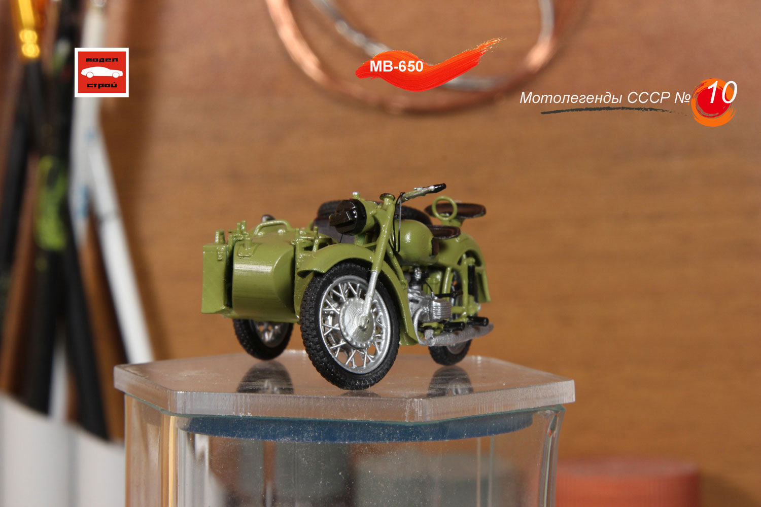 МВ-650 (МТ-8) мотоцикл с коляской (хаки, для армии СССР) модель в масштабе 1:43 фото 1