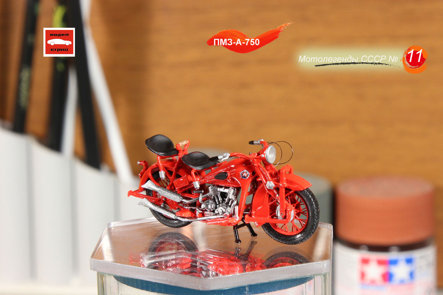 ПМЗ-А-750 мотоцикл (красный) модель в масштабе 1:43 фото 1