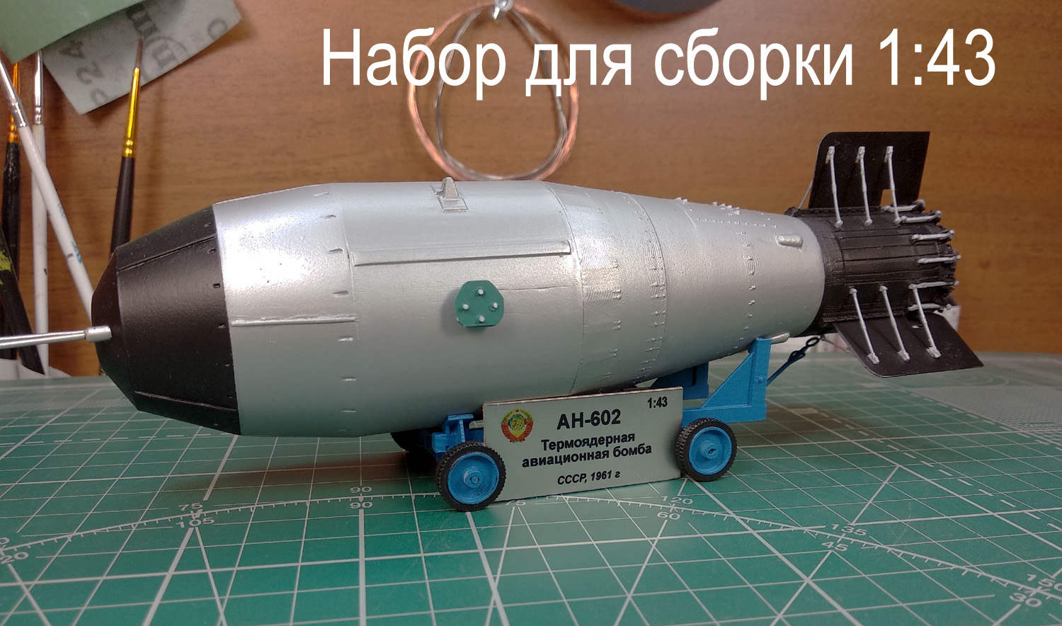 "-602"   (   )    1:43  1