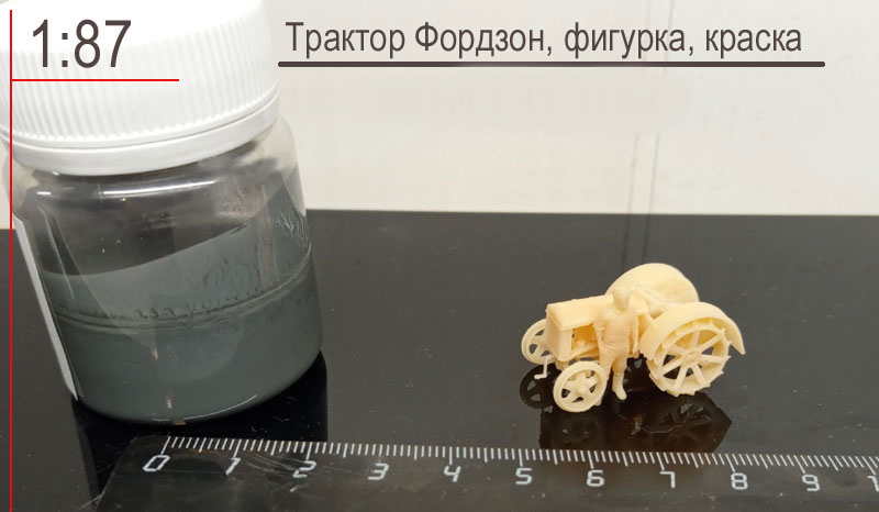  1:87 c    (  3DF)    1:87  1