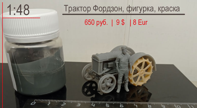  1:48 c    (  3DF)    1:48  1
