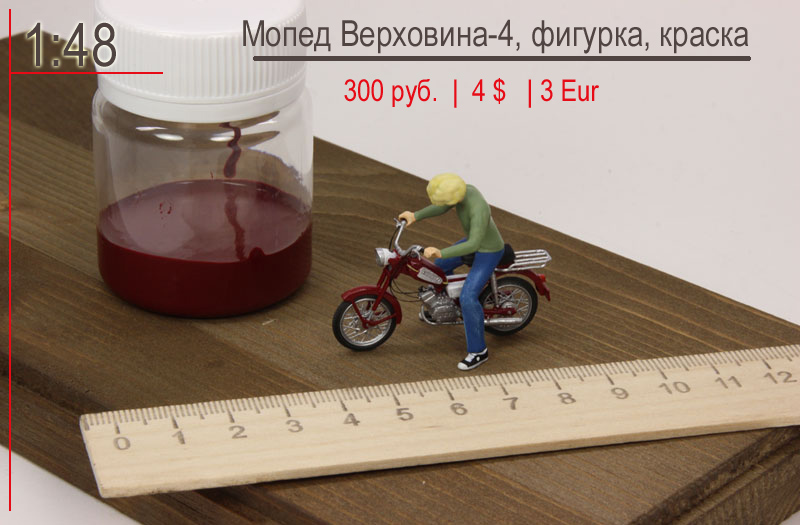  -4 1:48 c     (  3DF)    1:48  1