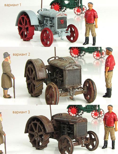 fordson_variant