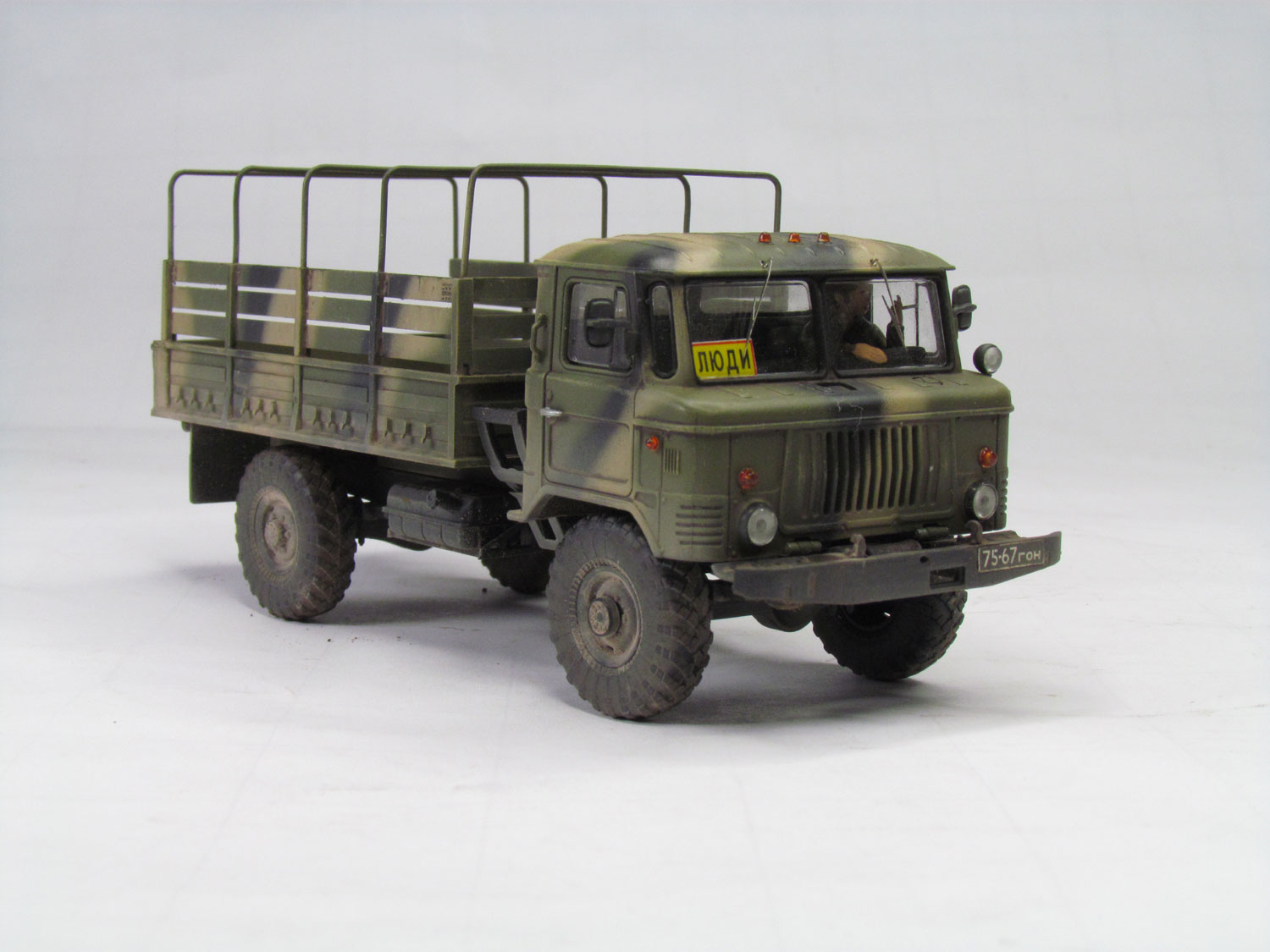 Газ 66 1 16 Купить