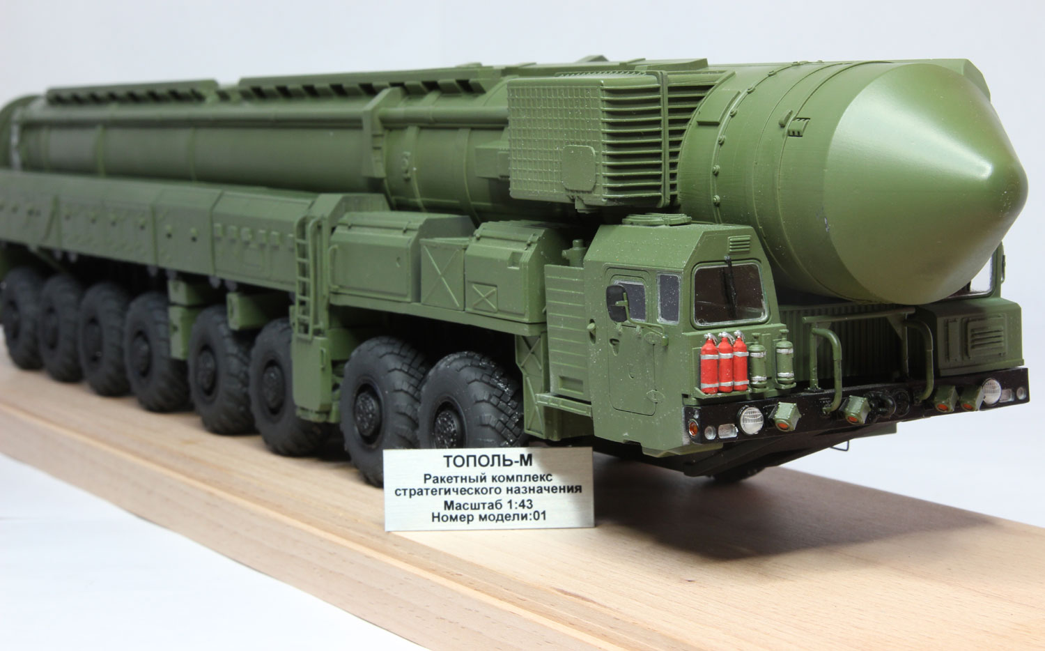 Тополь м 1 35