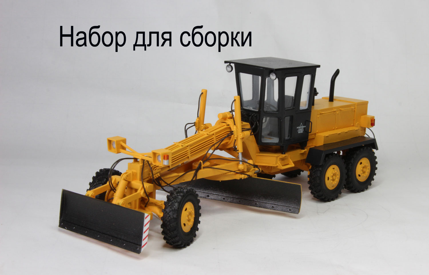 Модель В Масштабе Купить