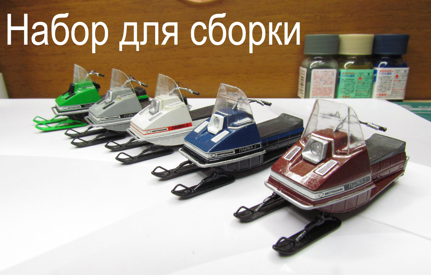 �������� �����-2 (����� ��� ��������������� ������) ������ � �������� 1:43 ���� 1