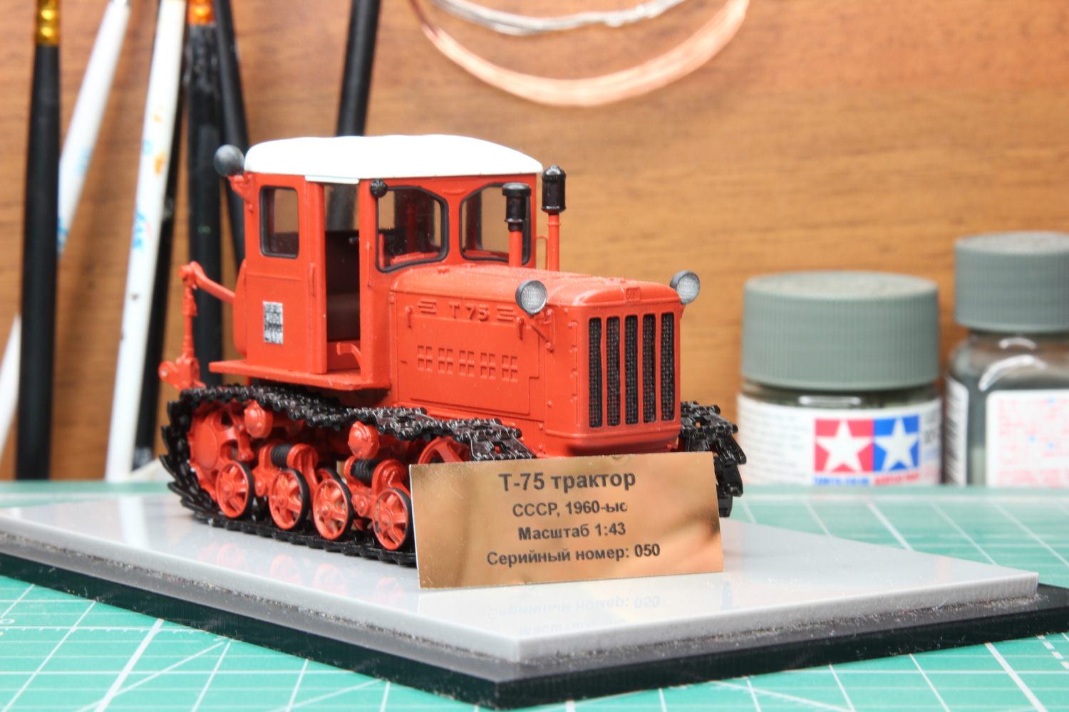 �-75 ������� (�������, ������) ������ � �������� 1:43 ���� 1