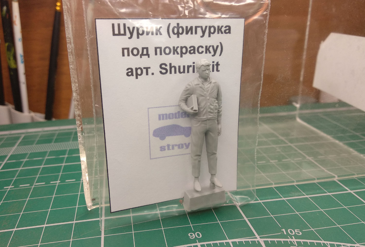 Купить Шурик Для Рыбалки На Авито