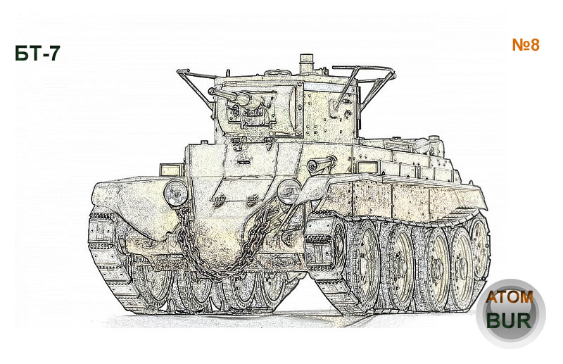 Как нарисовать танк бт 2