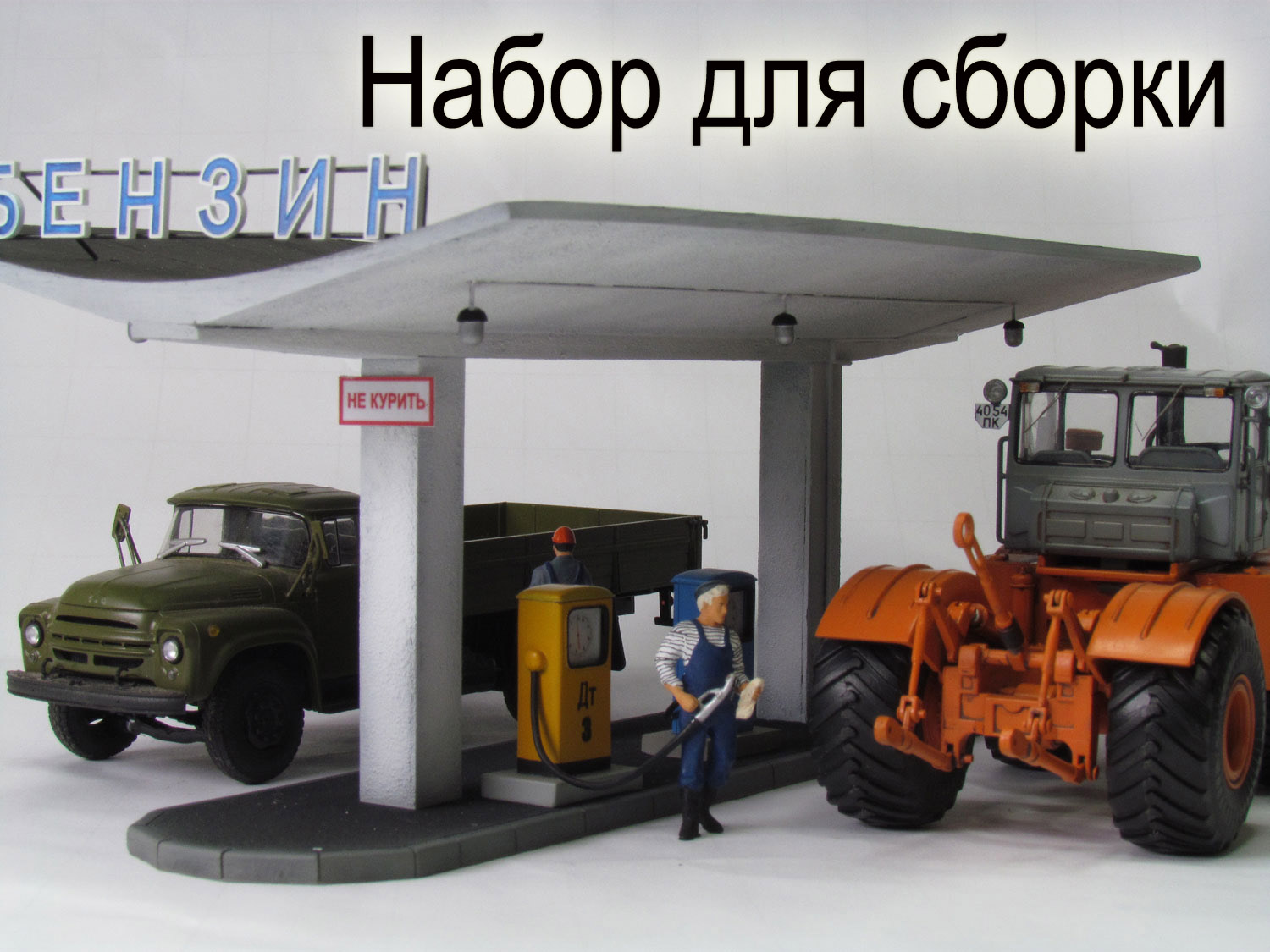 ��� �������� (����� ��� ������) ������ � �������� 1:43 ���� 1