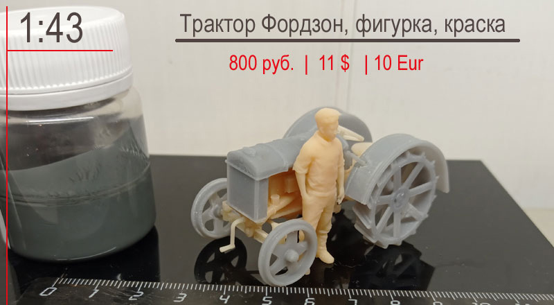  1:43 c    (  3DF)    1:43  1