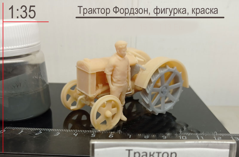  1:35 c    (  3DF)    1:35  1