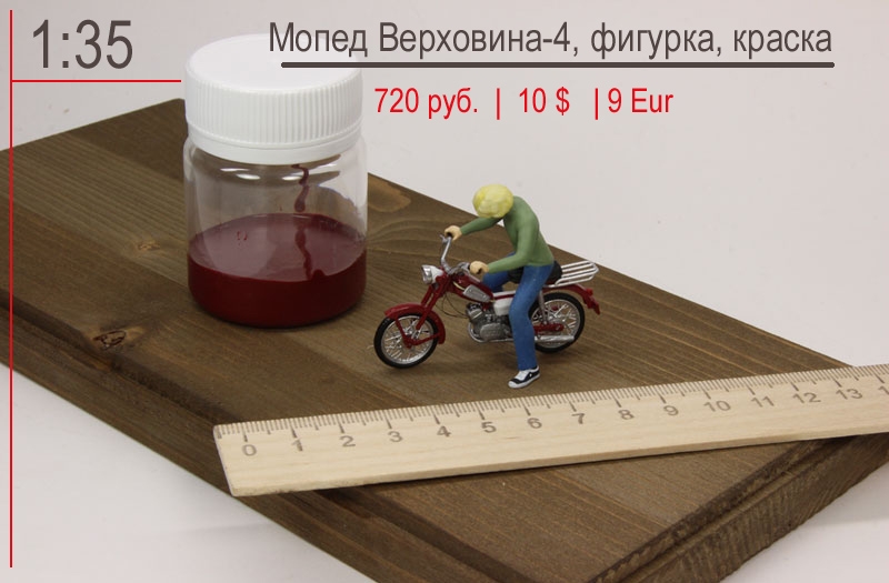  -4 1:35 c     (  3DF)    1:35  1