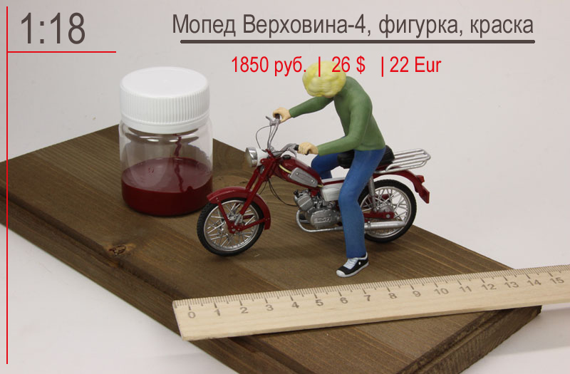  -4 1:18 c     (  3DF)    1:18  1