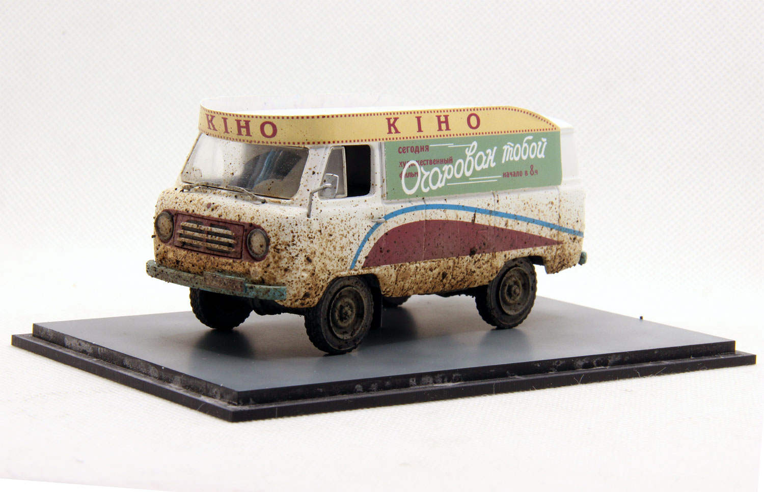 �������������� �� �/� (������ � �����, ������������) ������ � �������� 1:43 ���� 1