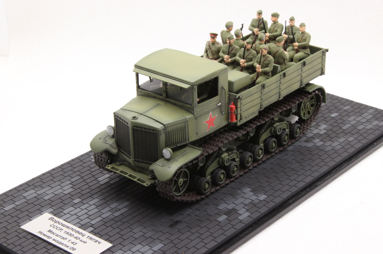 ����������� ����� (��������) ������ � �������� 1:43 ���� 1