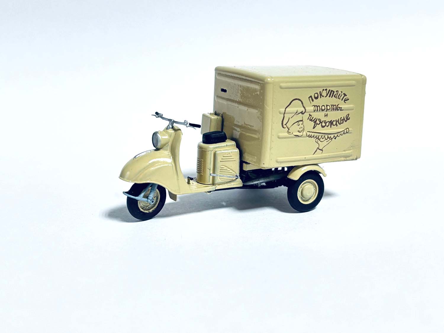 ���������� ���� ��-200� (�� �/� "���� ����� �����") ������ � �������� 1:43 ���� 1