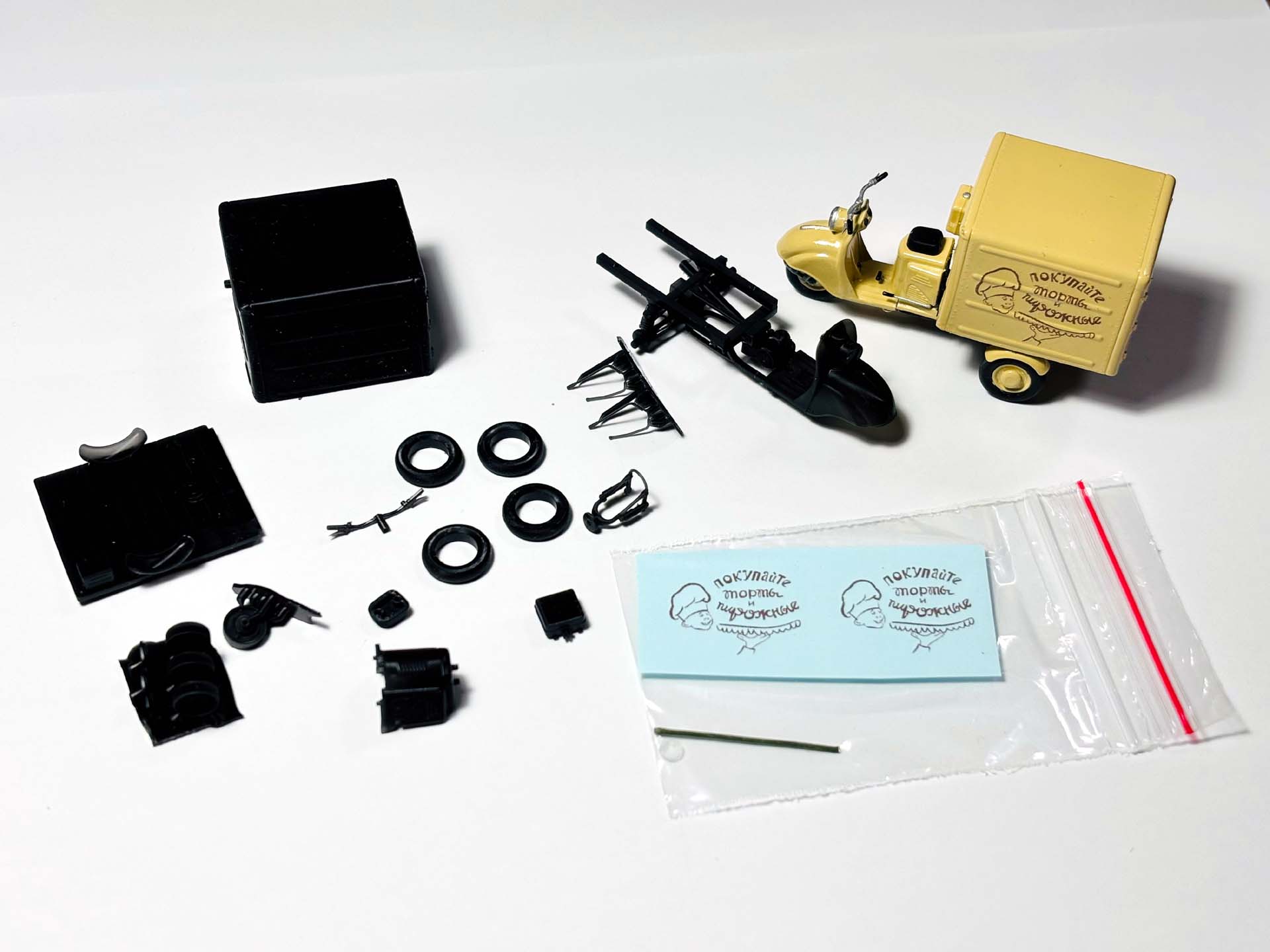 ���������� ���� ��-200� (�� �/� "���� ����� �����", ����� ��� ��������������� ������) ������ � �������� 1:43 ���� 1